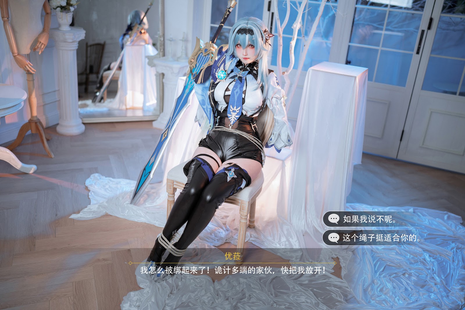 Rioko凉凉子 – Nàng Công Chúa Trong Bộ Cosplay “优菈浪花骑士”